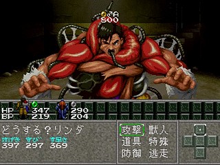 Sega Saturn Game - Linda³ Kanzenban (Japan) [T-2112G] - リンダキューブ　完全版 - Screenshot #82