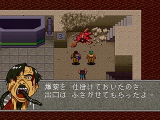 Sega Saturn Game - Linda³ Kanzenban (Japan) [T-2112G] - リンダキューブ　完全版 - Screenshot #84