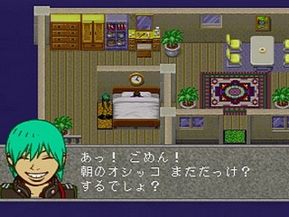 Sega Saturn Game - Linda³ Kanzenban (Japan) [T-2112G] - リンダキューブ　完全版 - Screenshot #91