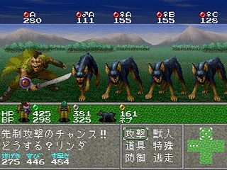 Sega Saturn Game - Linda³ Kanzenban (Japan) [T-2112G] - リンダキューブ　完全版 - Screenshot #94