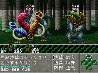 Sega Saturn Game - Linda³ Kanzenban (Japan) [T-2112G] - リンダキューブ　完全版 - Screenshot #95