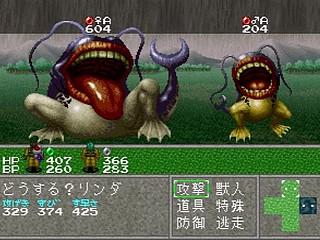 Sega Saturn Game - Linda³ Kanzenban (Japan) [T-2112G] - リンダキューブ　完全版 - Screenshot #98