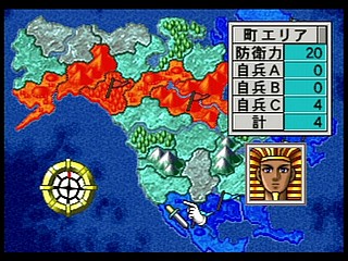 Sega Saturn Game - Wara² Wars ~Gekitou! Daigundan Battle~ (Japan) [T-21507G] - ワラワラウォーズ　激闘！大軍団バトル - Screenshot #15