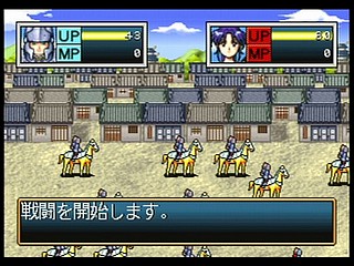 Sega Saturn Game - Wara² Wars ~Gekitou! Daigundan Battle~ (Japan) [T-21507G] - ワラワラウォーズ　激闘！大軍団バトル - Screenshot #17