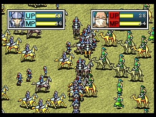 Sega Saturn Game - Wara² Wars ~Gekitou! Daigundan Battle~ (Japan) [T-21507G] - ワラワラウォーズ　激闘！大軍団バトル - Screenshot #20