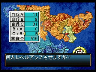 Sega Saturn Game - Wara² Wars ~Gekitou! Daigundan Battle~ (Japan) [T-21507G] - ワラワラウォーズ　激闘！大軍団バトル - Screenshot #25