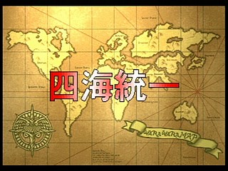 Sega Saturn Game - Wara² Wars ~Gekitou! Daigundan Battle~ (Japan) [T-21507G] - ワラワラウォーズ　激闘！大軍団バトル - Screenshot #26
