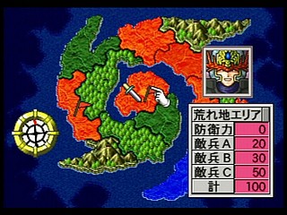 Sega Saturn Game - Wara² Wars ~Gekitou! Daigundan Battle~ (Japan) [T-21507G] - ワラワラウォーズ　激闘！大軍団バトル - Screenshot #28