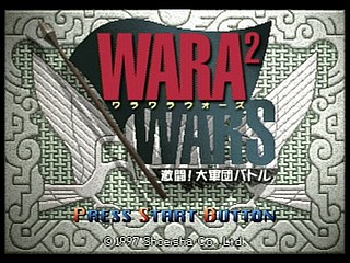 Sega Saturn Game - Wara² Wars ~Gekitou! Daigundan Battle~ (Japan) [T-21507G] - ワラワラウォーズ　激闘！大軍団バトル - Screenshot #3