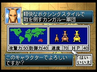 Sega Saturn Game - Wara² Wars ~Gekitou! Daigundan Battle~ (Japan) [T-21507G] - ワラワラウォーズ　激闘！大軍団バトル - Screenshot #7