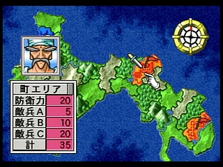 Sega Saturn Game - Wara² Wars ~Gekitou! Daigundan Battle~ (Japan) [T-21507G] - ワラワラウォーズ　激闘！大軍団バトル - Screenshot #9