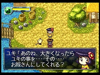 Sega Saturn Game - Bouken Katsugeki Monomono (Japan) [T-21508G] - 冒険活劇モノモノ - Screenshot #10