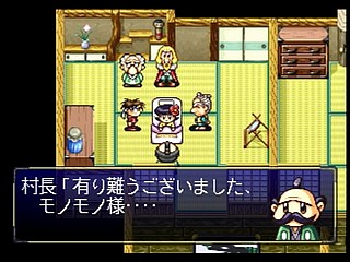 Sega Saturn Game - Bouken Katsugeki Monomono (Japan) [T-21508G] - 冒険活劇モノモノ - Screenshot #11