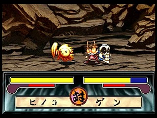 Sega Saturn Game - Bouken Katsugeki Monomono (Japan) [T-21508G] - 冒険活劇モノモノ - Screenshot #14