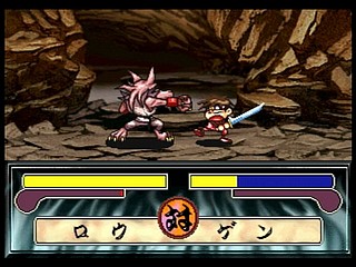 Sega Saturn Game - Bouken Katsugeki Monomono (Japan) [T-21508G] - 冒険活劇モノモノ - Screenshot #16