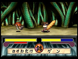 Sega Saturn Game - Bouken Katsugeki Monomono (Japan) [T-21508G] - 冒険活劇モノモノ - Screenshot #21