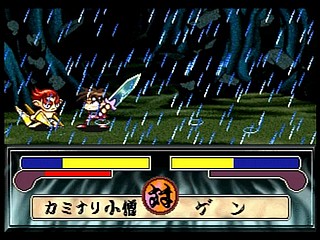 Sega Saturn Game - Bouken Katsugeki Monomono (Japan) [T-21508G] - 冒険活劇モノモノ - Screenshot #22