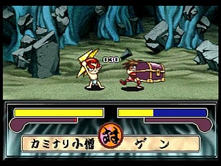 Sega Saturn Game - Bouken Katsugeki Monomono (Japan) [T-21508G] - 冒険活劇モノモノ - Screenshot #23