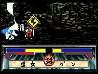 Sega Saturn Game - Bouken Katsugeki Monomono (Japan) [T-21508G] - 冒険活劇モノモノ - Screenshot #24