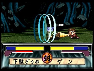 Sega Saturn Game - Bouken Katsugeki Monomono (Japan) [T-21508G] - 冒険活劇モノモノ - Screenshot #25