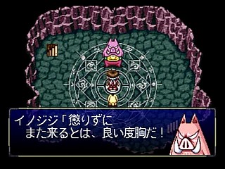 Sega Saturn Game - Bouken Katsugeki Monomono (Japan) [T-21508G] - 冒険活劇モノモノ - Screenshot #26