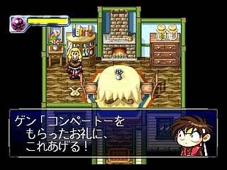Sega Saturn Game - Bouken Katsugeki Monomono (Japan) [T-21508G] - 冒険活劇モノモノ - Screenshot #30