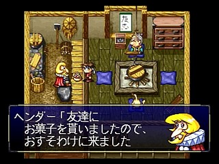 Sega Saturn Game - Bouken Katsugeki Monomono (Japan) [T-21508G] - 冒険活劇モノモノ - Screenshot #31