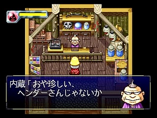 Sega Saturn Game - Bouken Katsugeki Monomono (Japan) [T-21508G] - 冒険活劇モノモノ - Screenshot #34