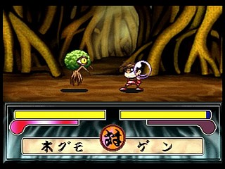 Sega Saturn Game - Bouken Katsugeki Monomono (Japan) [T-21508G] - 冒険活劇モノモノ - Screenshot #35