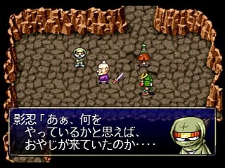 Sega Saturn Game - Bouken Katsugeki Monomono (Japan) [T-21508G] - 冒険活劇モノモノ - Screenshot #37