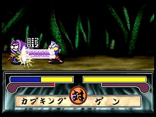 Sega Saturn Game - Bouken Katsugeki Monomono (Japan) [T-21508G] - 冒険活劇モノモノ - Screenshot #38