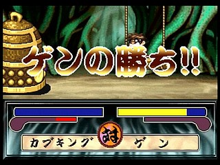 Sega Saturn Game - Bouken Katsugeki Monomono (Japan) [T-21508G] - 冒険活劇モノモノ - Screenshot #40