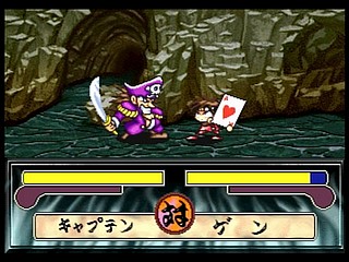Sega Saturn Game - Bouken Katsugeki Monomono (Japan) [T-21508G] - 冒険活劇モノモノ - Screenshot #42