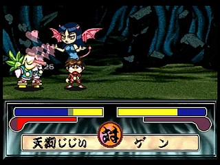 Sega Saturn Game - Bouken Katsugeki Monomono (Japan) [T-21508G] - 冒険活劇モノモノ - Screenshot #43
