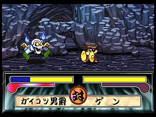 Sega Saturn Game - Bouken Katsugeki Monomono (Japan) [T-21508G] - 冒険活劇モノモノ - Screenshot #44