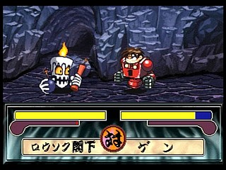 Sega Saturn Game - Bouken Katsugeki Monomono (Japan) [T-21508G] - 冒険活劇モノモノ - Screenshot #45