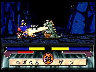 Sega Saturn Game - Bouken Katsugeki Monomono (Japan) [T-21508G] - 冒険活劇モノモノ - Screenshot #51