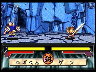 Sega Saturn Game - Bouken Katsugeki Monomono (Japan) [T-21508G] - 冒険活劇モノモノ - Screenshot #53