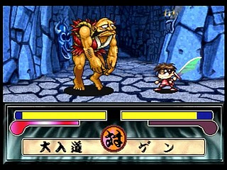 Sega Saturn Game - Bouken Katsugeki Monomono (Japan) [T-21508G] - 冒険活劇モノモノ - Screenshot #54