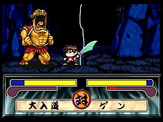 Sega Saturn Game - Bouken Katsugeki Monomono (Japan) [T-21508G] - 冒険活劇モノモノ - Screenshot #55