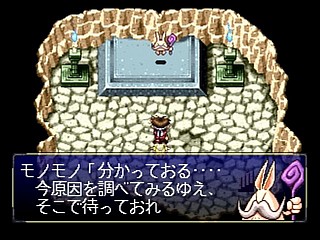 Sega Saturn Game - Bouken Katsugeki Monomono (Japan) [T-21508G] - 冒険活劇モノモノ - Screenshot #56