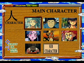 Sega Saturn Game - Tenchi Muyou! Ryououki Gokuraku CD-ROM for Sega Saturn (Japan) [T-21801G] - 天地無用！魎皇鬼　ごくらくＣＤ‐ＲＯＭ　ｆｏｒ　ＳＥＧＡ　ＳＡＴＵＲＮ - Screenshot #24