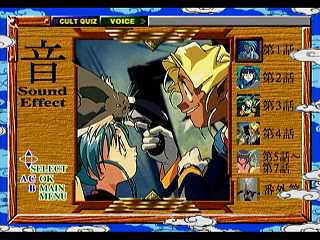 Sega Saturn Game - Tenchi Muyou! Ryououki Gokuraku CD-ROM for Sega Saturn (Japan) [T-21801G] - 天地無用！魎皇鬼　ごくらくＣＤ‐ＲＯＭ　ｆｏｒ　ＳＥＧＡ　ＳＡＴＵＲＮ - Screenshot #31