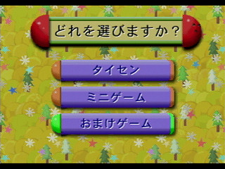 Sega Saturn Game - The Star Bowling Vol.2 (Japan) [T-21805G] - ザ・スターボーリング　Ｖｏｌ．２ - Screenshot #27