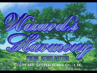 Sega Saturn Game - Wizards Harmony (Japan) [T-22001G] - ウィザーズハーモニー - Screenshot #5