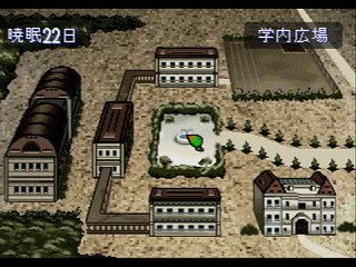 Sega Saturn Game - Wizards Harmony (Japan) [T-22001G] - ウィザーズハーモニー - Screenshot #9