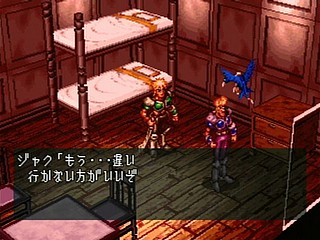 Sega Saturn Game - Dark Savior (Japan) [T-22101G] - ダークセイバー - Screenshot #11