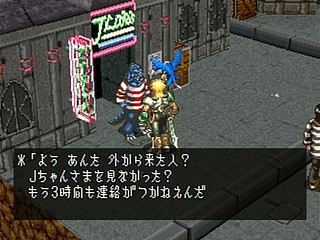 Sega Saturn Game - Dark Savior (Japan) [T-22101G] - ダークセイバー - Screenshot #28