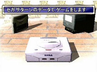 Sega Saturn Game - Dark Savior (Japan) [T-22101G] - ダークセイバー - Screenshot #3