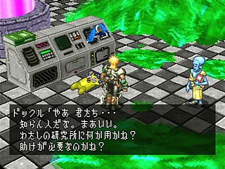 Sega Saturn Game - Dark Savior (Japan) [T-22101G] - ダークセイバー - Screenshot #32